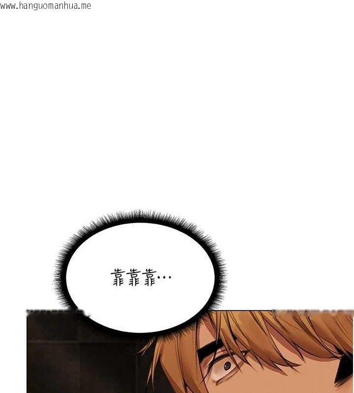 韩国漫画人妻猎人韩漫_人妻猎人-第79话-和巨乳妹三人泡泡love在线免费阅读-韩国漫画-第101张图片