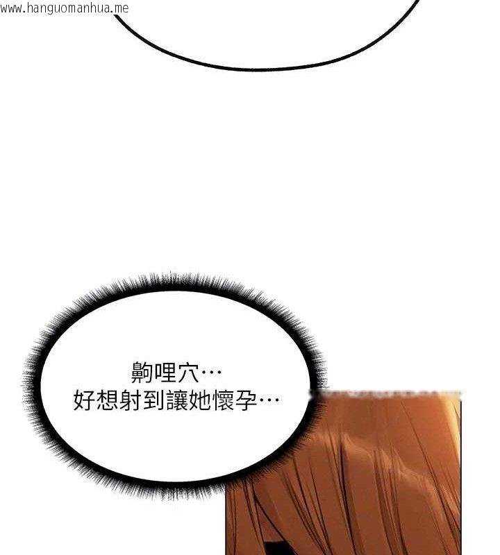 韩国漫画人妻猎人韩漫_人妻猎人-第79话-和巨乳妹三人泡泡love在线免费阅读-韩国漫画-第91张图片