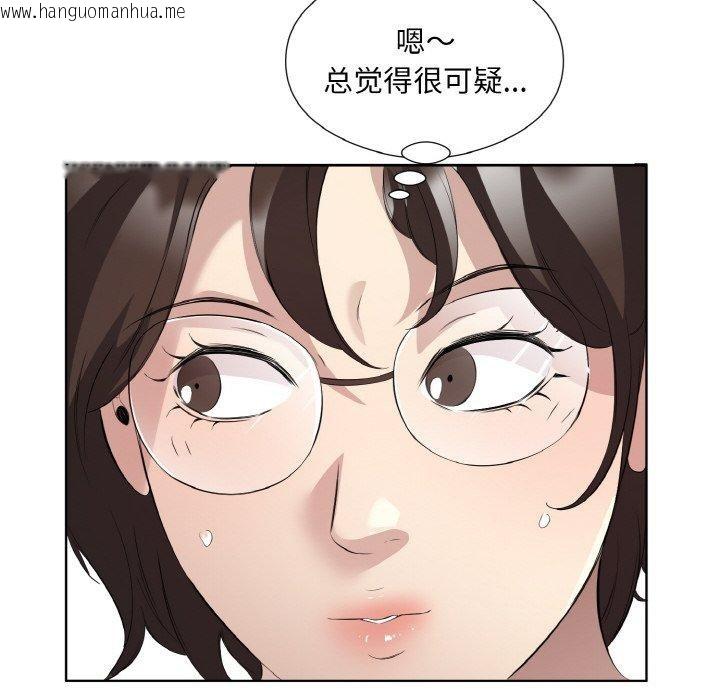 韩国漫画回归单身的继女韩漫_回归单身的继女-第25话在线免费阅读-韩国漫画-第64张图片