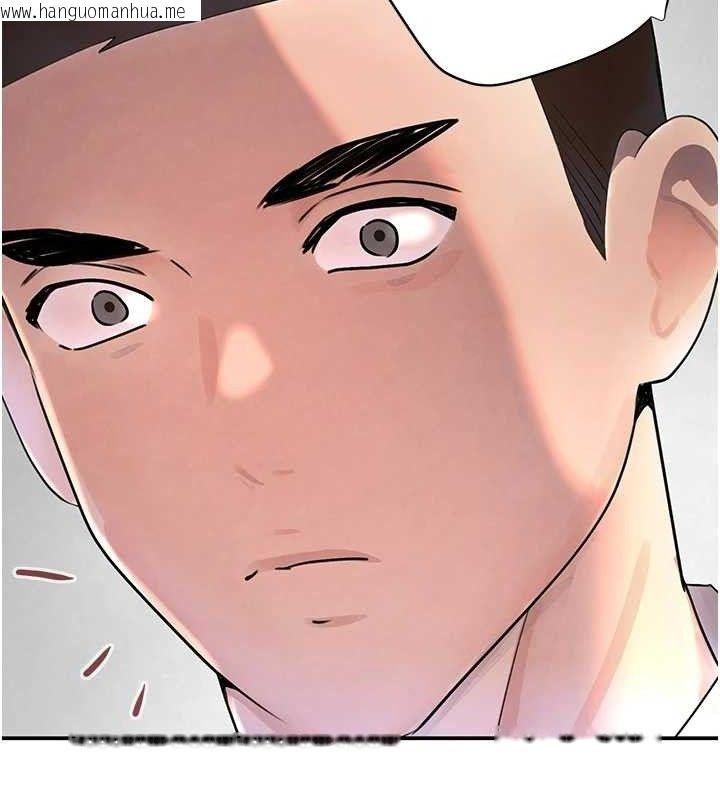 韩国漫画黑道千金韩漫_黑道千金-第29话-神秘巨乳妹突袭战局在线免费阅读-韩国漫画-第146张图片
