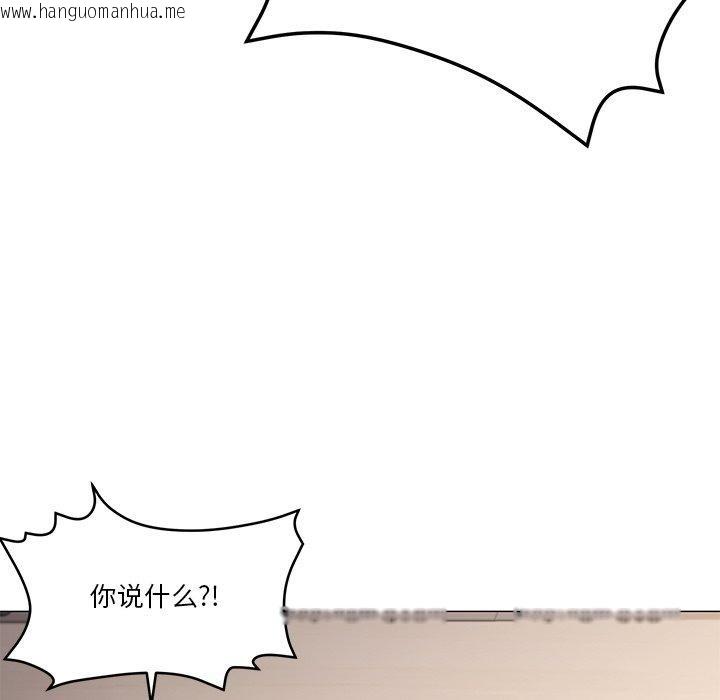 韩国漫画家人之间这样不好吧？韩漫_家人之间这样不好吧？-第43话在线免费阅读-韩国漫画-第22张图片