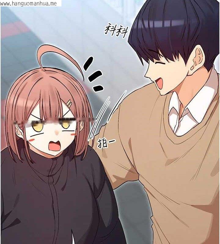 韩国漫画女神都在看这些?韩漫_女神都在看这些?-第32话-是哥哥叫我脱掉的在线免费阅读-韩国漫画-第40张图片