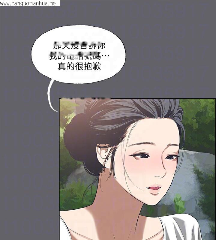 韩国漫画纵夏夜之梦(无码版)韩漫_纵夏夜之梦(无码版)-第58话-随CALL随到的鲜肉外送员在线免费阅读-韩国漫画-第39张图片