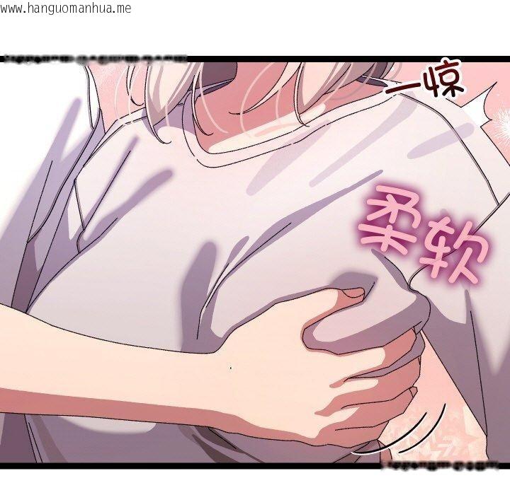 韩国漫画分身使我无限变强韩漫_分身使我无限变强-第12话在线免费阅读-韩国漫画-第49张图片