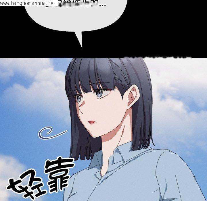 韩国漫画爱上你也好韩漫_爱上你也好-第10话在线免费阅读-韩国漫画-第17张图片