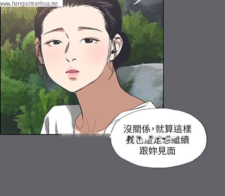 韩国漫画纵夏夜之梦(无码版)韩漫_纵夏夜之梦(无码版)-第58话-随CALL随到的鲜肉外送员在线免费阅读-韩国漫画-第63张图片