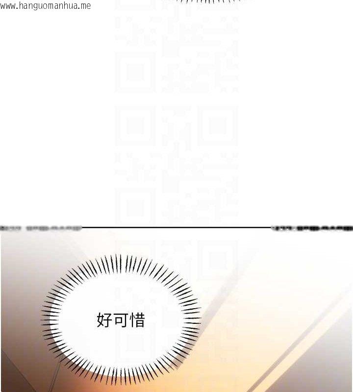 韩国漫画性运刮刮乐韩漫_性运刮刮乐-第55话-朋友的美味鲍鱼在线免费阅读-韩国漫画-第106张图片