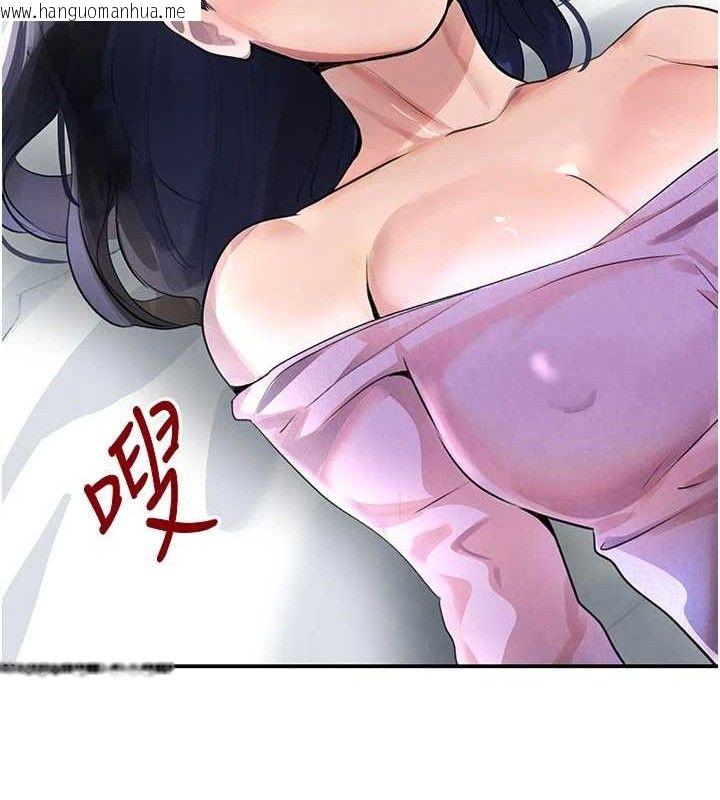 韩国漫画黑道千金韩漫_黑道千金-第29话-神秘巨乳妹突袭战局在线免费阅读-韩国漫画-第120张图片