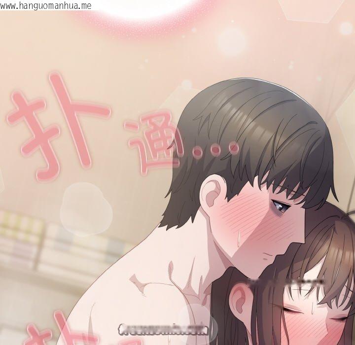 韩国漫画喵来的恋爱韩漫_喵来的恋爱-第15话在线免费阅读-韩国漫画-第154张图片