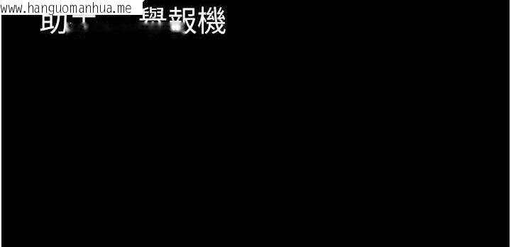 韩国漫画痴汉成瘾韩漫_痴汉成瘾-第124话-给检察官大大的礼物在线免费阅读-韩国漫画-第146张图片
