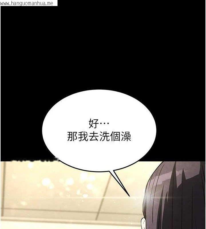 韩国漫画末日雕堡韩漫_末日雕堡-第25话-鲜美又多汁的女偶像嫩鲍在线免费阅读-韩国漫画-第184张图片