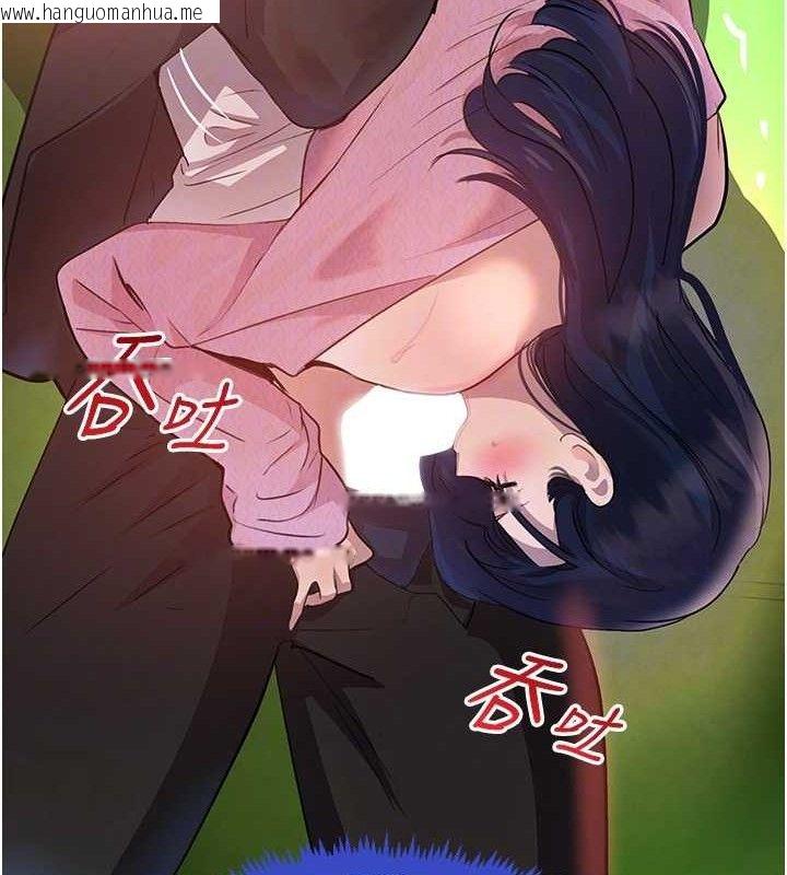 韩国漫画黑道千金韩漫_黑道千金-第29话-神秘巨乳妹突袭战局在线免费阅读-韩国漫画-第31张图片