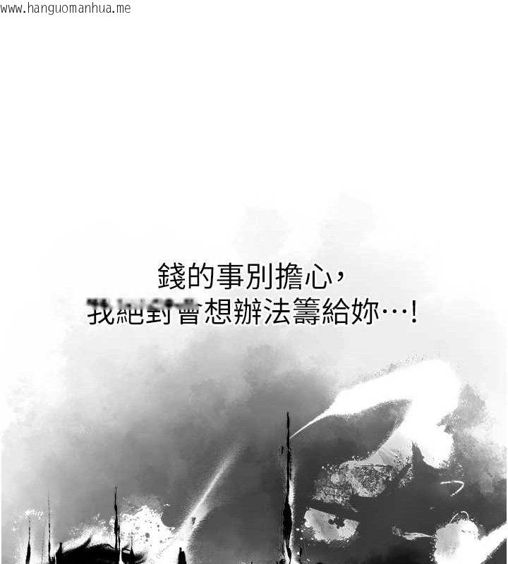 韩国漫画人妻猎人韩漫_人妻猎人-第79话-和巨乳妹三人泡泡love在线免费阅读-韩国漫画-第149张图片