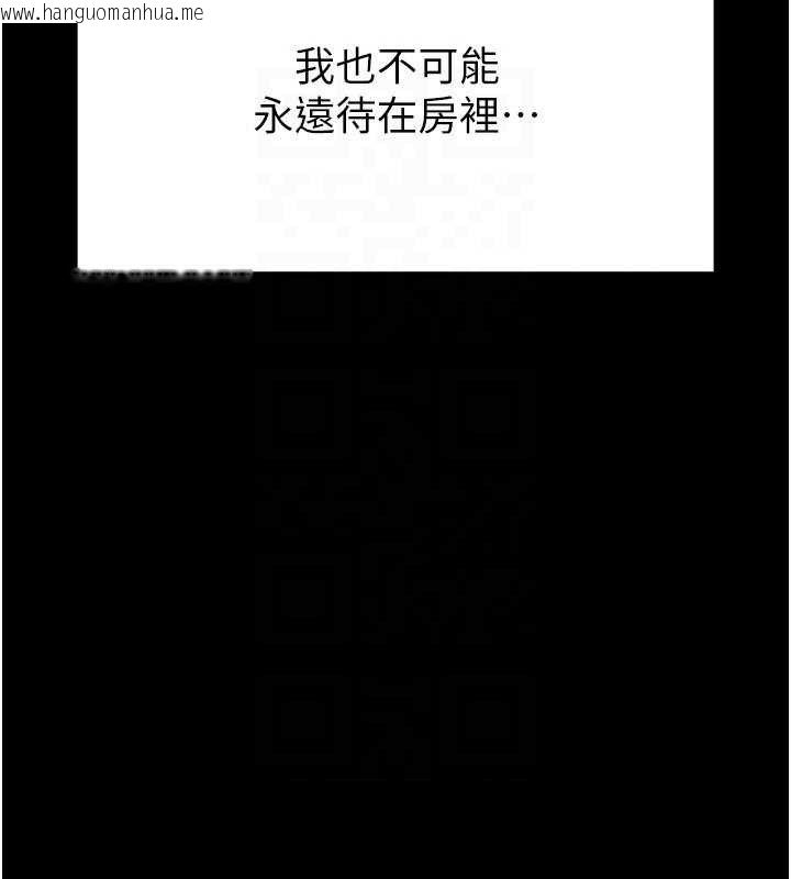 韩国漫画末日雕堡韩漫_末日雕堡-第25话-鲜美又多汁的女偶像嫩鲍在线免费阅读-韩国漫画-第41张图片