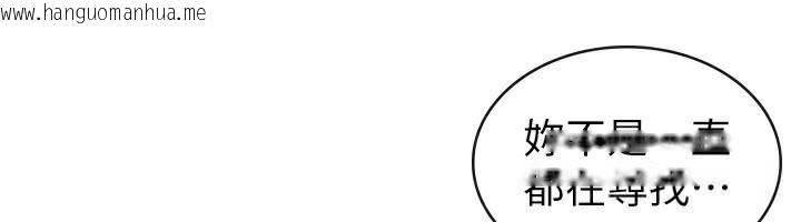 韩国漫画税金女友韩漫_税金女友-第36话-你到底是何方神圣?在线免费阅读-韩国漫画-第108张图片
