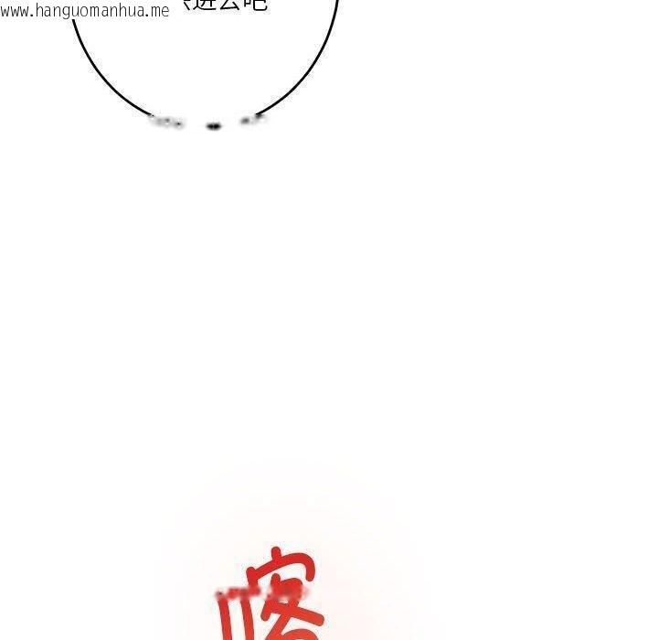 韩国漫画极乐之神韩漫_极乐之神-第40话在线免费阅读-韩国漫画-第190张图片