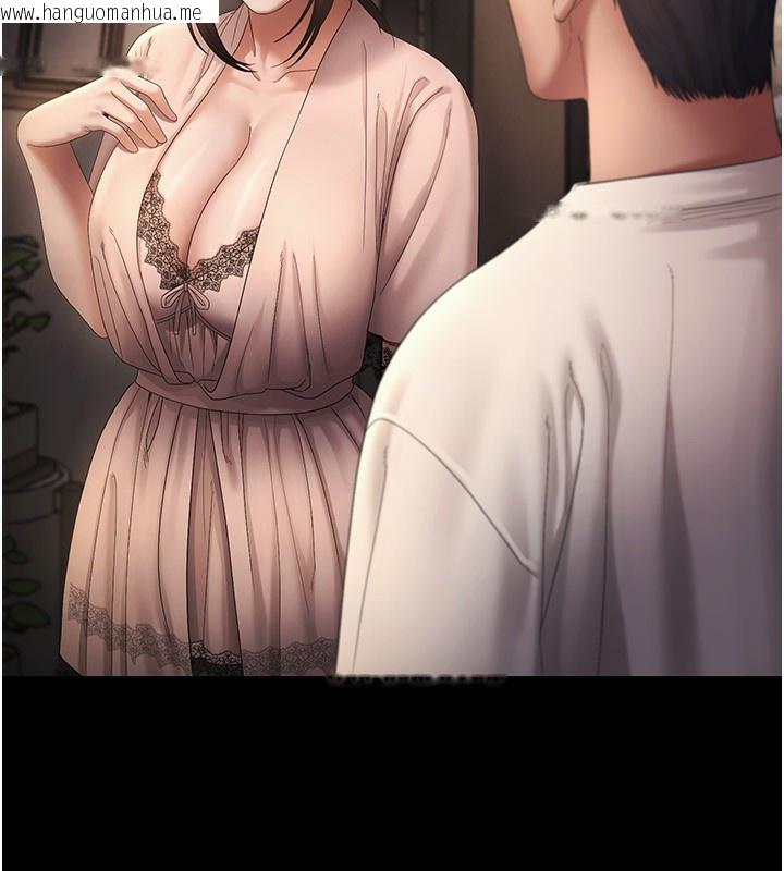 韩国漫画老板娘的诱惑韩漫_老板娘的诱惑-第51话-员工最棒的福利在线免费阅读-韩国漫画-第39张图片