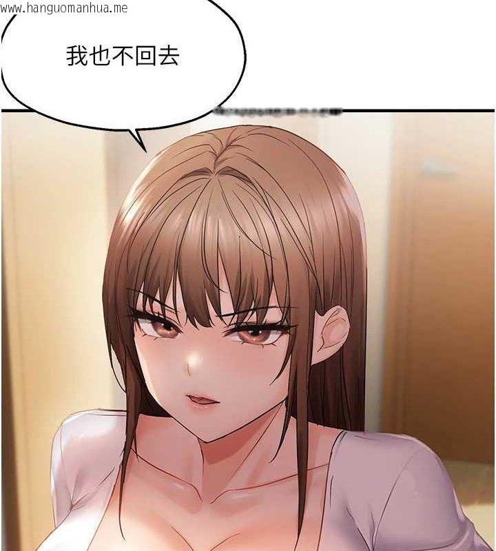韩国漫画偏偏欲到妳韩漫_偏偏欲到妳-第41话-可口的性感人母在线免费阅读-韩国漫画-第9张图片