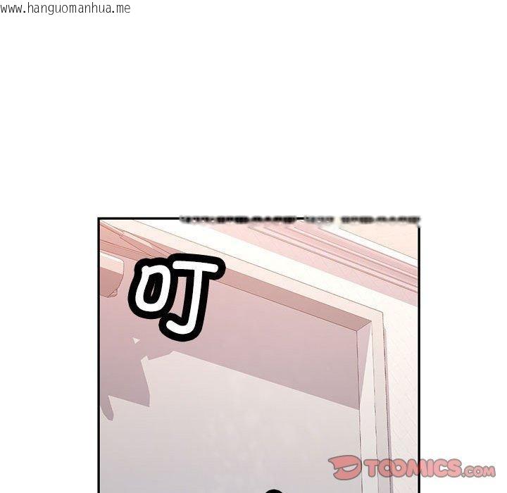 韩国漫画可以爱你吗韩漫_可以爱你吗-第50话在线免费阅读-韩国漫画-第129张图片