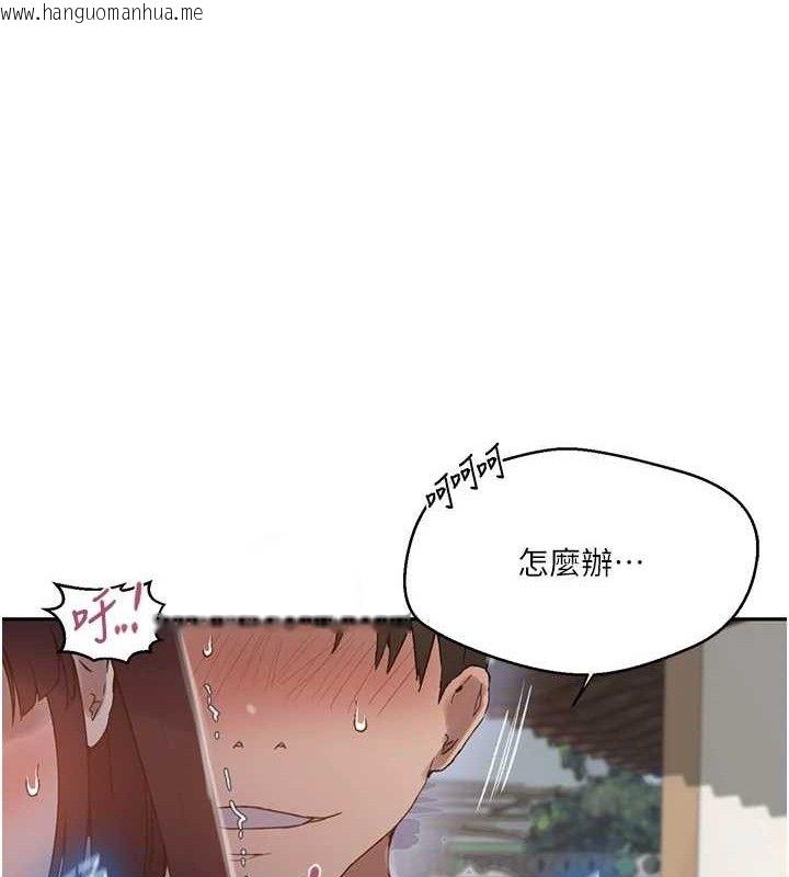 韩国漫画秘密教学韩漫_秘密教学-第265话-达丰，你回来啦?在线免费阅读-韩国漫画-第79张图片