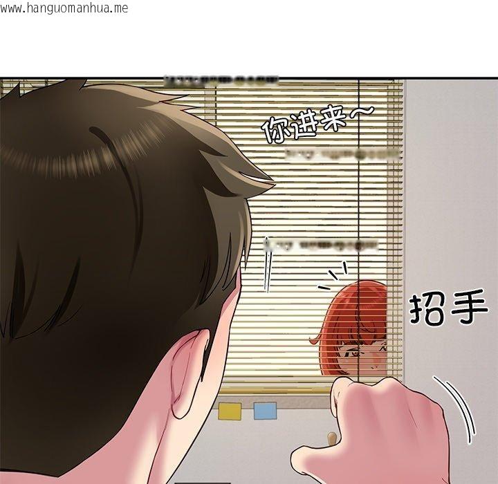 韩国漫画后宫之王韩漫_后宫之王-第31话在线免费阅读-韩国漫画-第18张图片