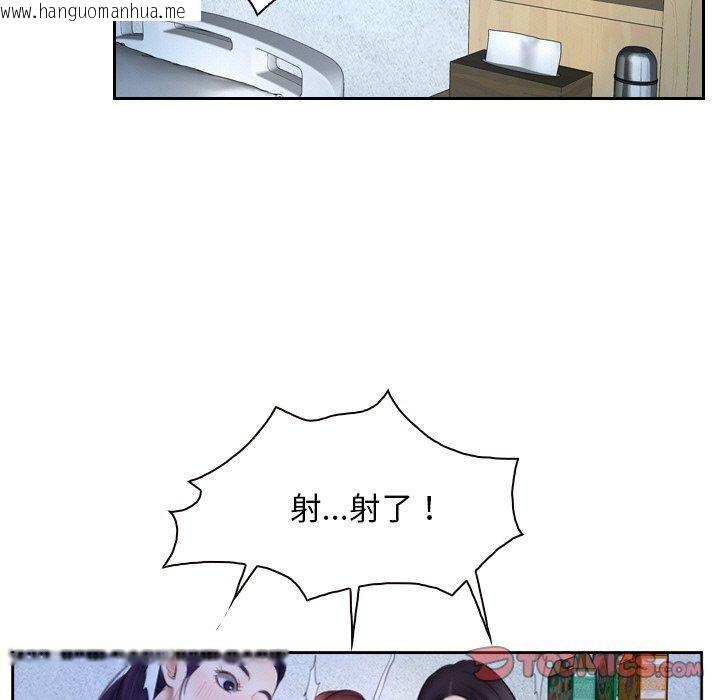 韩国漫画寻找初恋韩漫_寻找初恋-第48话在线免费阅读-韩国漫画-第27张图片