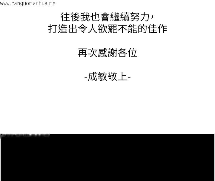 韩国漫画监狱女囚韩漫_监狱女囚-后记在线免费阅读-韩国漫画-第4张图片