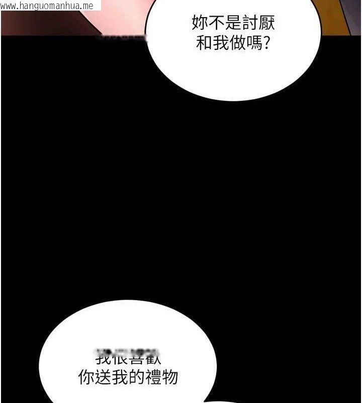韩国漫画狱火重生韩漫_狱火重生-第14话-人家哈你那根很久了在线免费阅读-韩国漫画-第68张图片