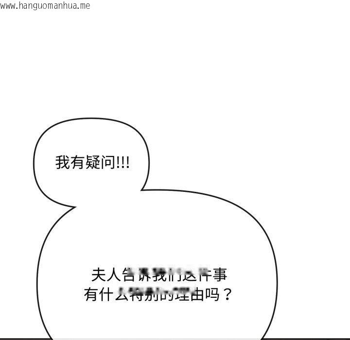 韩国漫画爱上你也好韩漫_爱上你也好-第10话在线免费阅读-韩国漫画-第169张图片