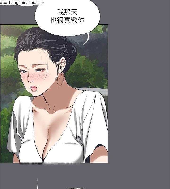 韩国漫画纵夏夜之梦(无码版)韩漫_纵夏夜之梦(无码版)-第58话-随CALL随到的鲜肉外送员在线免费阅读-韩国漫画-第47张图片