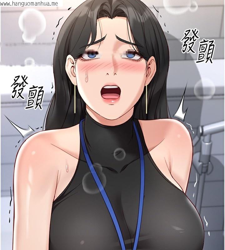 韩国漫画鲁蛇社畜的金手指韩漫_鲁蛇社畜的金手指-第18话-妳在偷摸我老二吗?在线免费阅读-韩国漫画-第2张图片
