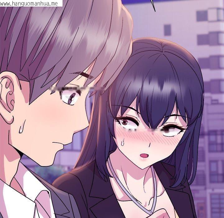 韩国漫画和美女上司玩游戏韩漫_和美女上司玩游戏-第49话在线免费阅读-韩国漫画-第119张图片