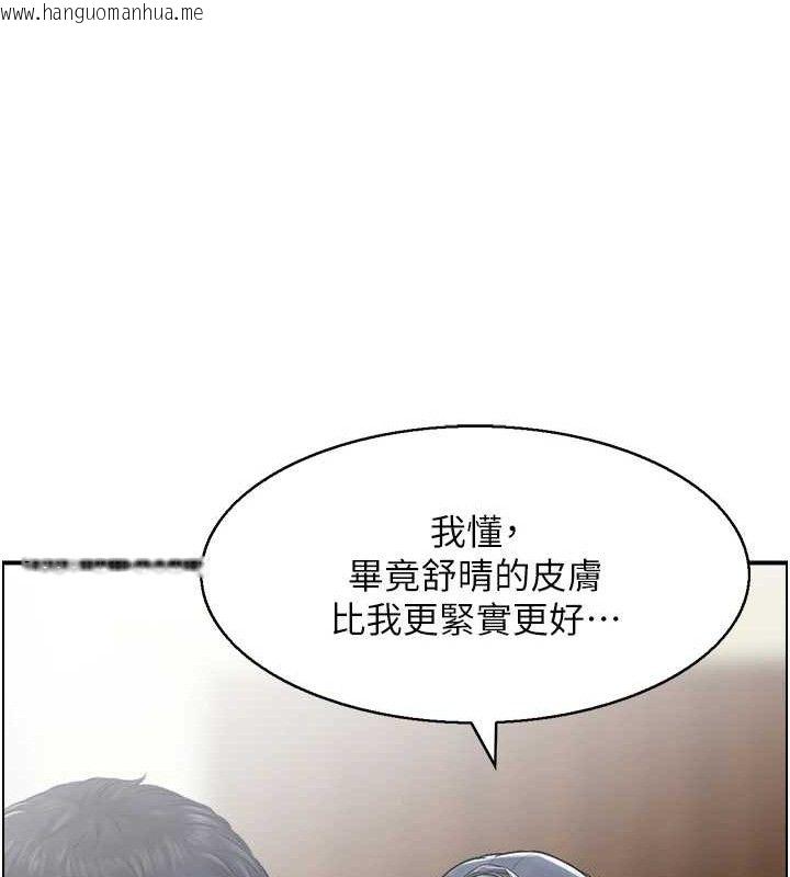 韩国漫画人妻控韩漫_人妻控-第46话-嫉妒女儿的母亲在线免费阅读-韩国漫画-第68张图片