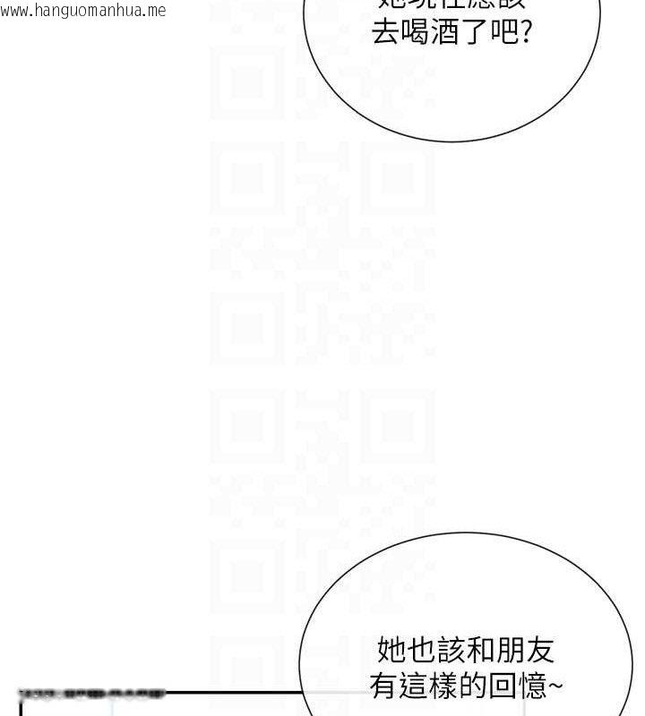 韩国漫画女神都在看这些?韩漫_女神都在看这些?-第32话-是哥哥叫我脱掉的在线免费阅读-韩国漫画-第57张图片