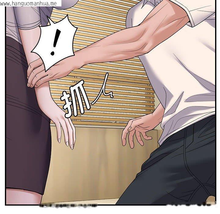 韩国漫画邻居跑路中韩漫_邻居跑路中-第39话在线免费阅读-韩国漫画-第13张图片