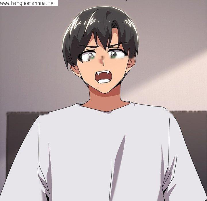 韩国漫画家人之间这样不好吧？韩漫_家人之间这样不好吧？-第43话在线免费阅读-韩国漫画-第109张图片