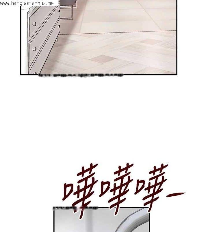 韩国漫画黑道千金韩漫_黑道千金-第29话-神秘巨乳妹突袭战局在线免费阅读-韩国漫画-第142张图片