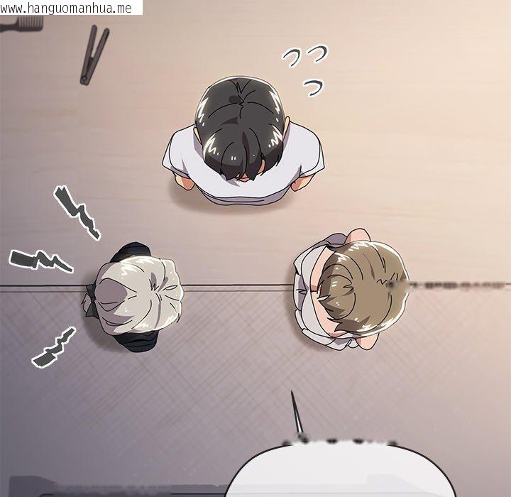 韩国漫画家人之间这样不好吧？韩漫_家人之间这样不好吧？-第43话在线免费阅读-韩国漫画-第23张图片