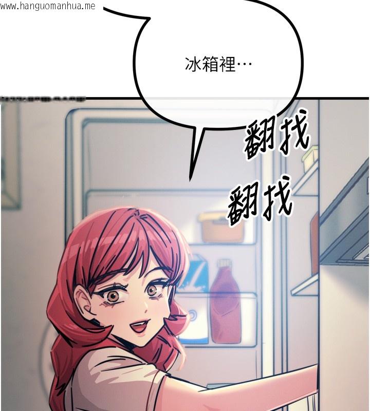 韩国漫画恶次人生韩漫_恶次人生-第22话-你可以陪我吗?在线免费阅读-韩国漫画-第131张图片