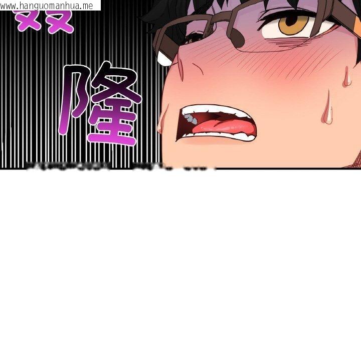 韩国漫画她的直播间韩漫_她的直播间-第8话在线免费阅读-韩国漫画-第52张图片