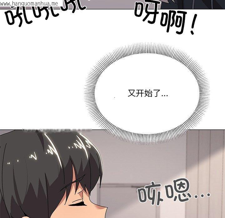 韩国漫画家人之间这样不好吧？韩漫_家人之间这样不好吧？-第43话在线免费阅读-韩国漫画-第64张图片