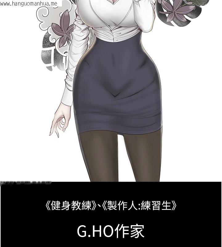 韩国漫画监狱女囚韩漫_监狱女囚-后记在线免费阅读-韩国漫画-第24张图片