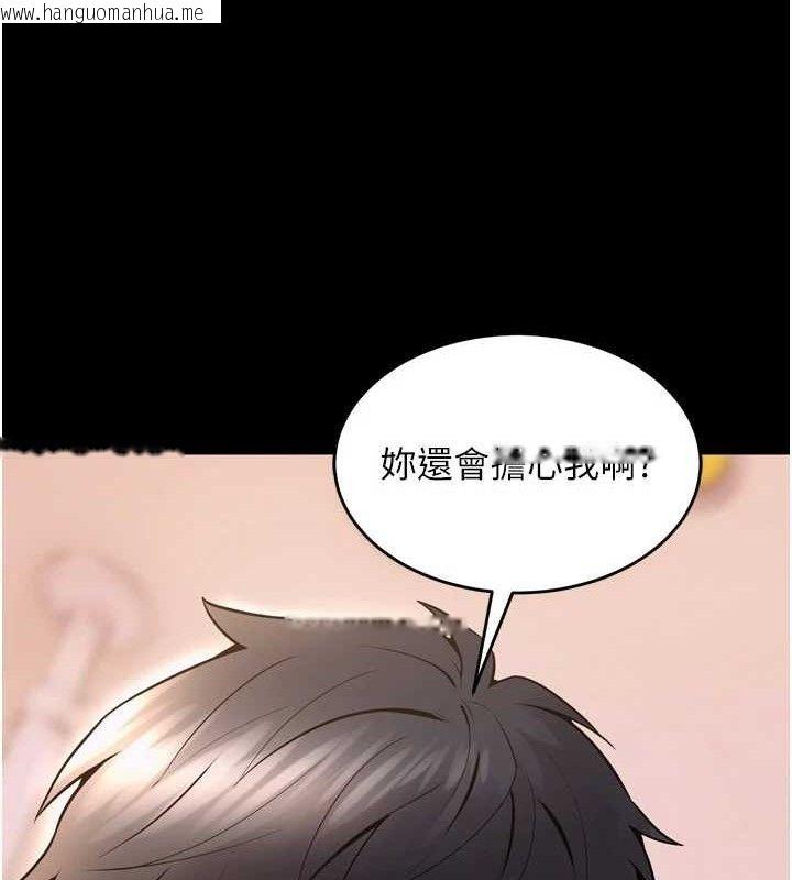 韩国漫画狱火重生韩漫_狱火重生-第14话-人家哈你那根很久了在线免费阅读-韩国漫画-第83张图片