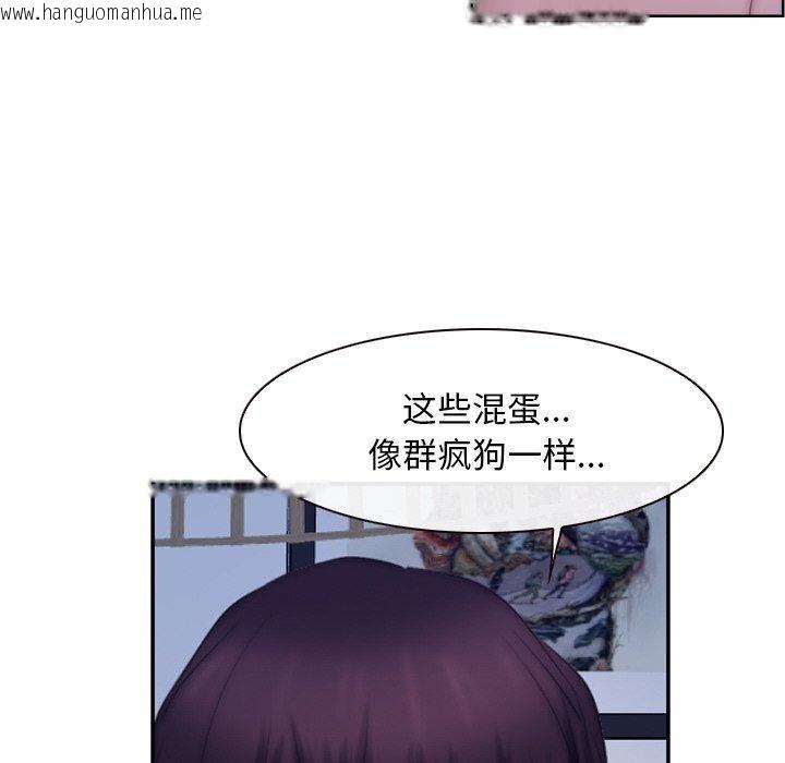 韩国漫画寻找初恋韩漫_寻找初恋-第48话在线免费阅读-韩国漫画-第122张图片