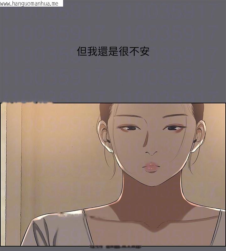 韩国漫画纵夏夜之梦(无码版)韩漫_纵夏夜之梦(无码版)-第58话-随CALL随到的鲜肉外送员在线免费阅读-韩国漫画-第84张图片