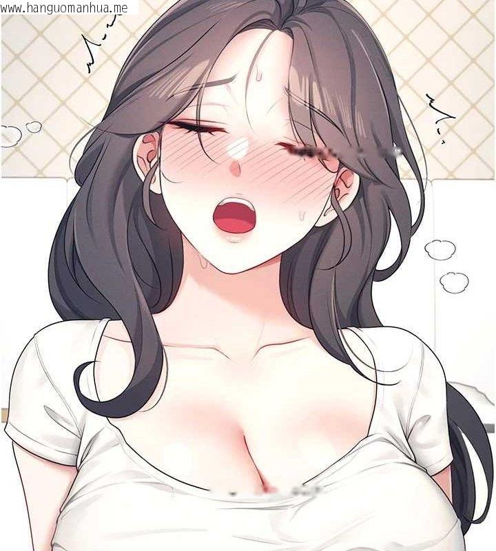 韩国漫画飞机杯女神连线中韩漫_飞机杯女神连线中-第9话-按捺不住寂寞在线免费阅读-韩国漫画-第118张图片