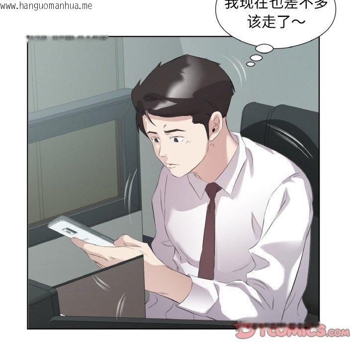 韩国漫画回归单身的继女韩漫_回归单身的继女-第25话在线免费阅读-韩国漫画-第54张图片