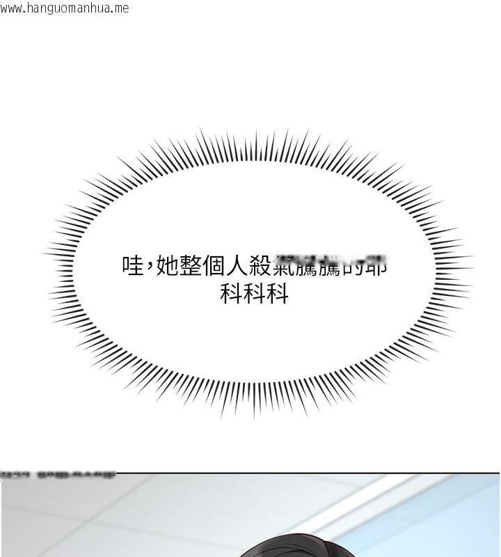 韩国漫画鲁蛇社畜的金手指韩漫_鲁蛇社畜的金手指-第18话-妳在偷摸我老二吗?在线免费阅读-韩国漫画-第25张图片