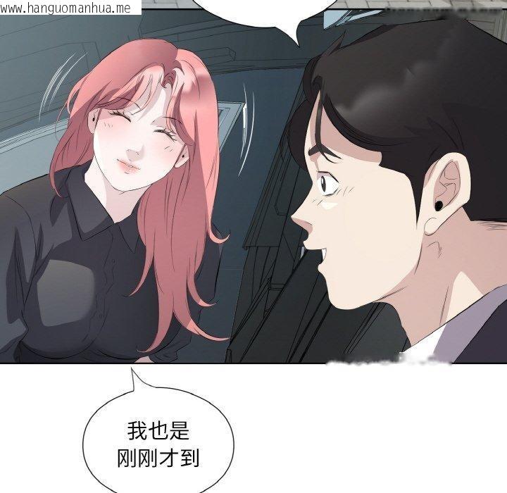 韩国漫画回归单身的继女韩漫_回归单身的继女-第25话在线免费阅读-韩国漫画-第77张图片