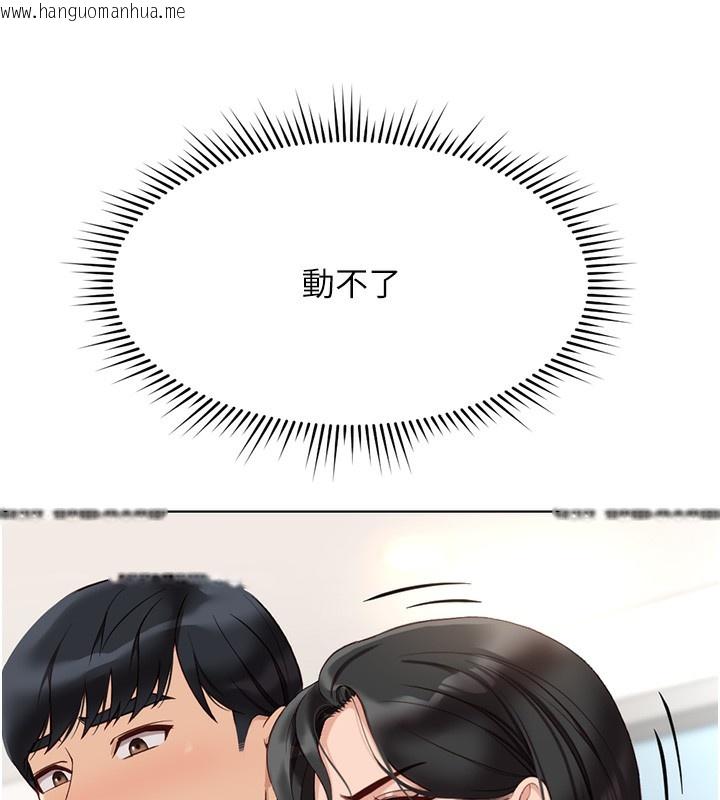 韩国漫画鲁蛇社畜的金手指韩漫_鲁蛇社畜的金手指-第18话-妳在偷摸我老二吗?在线免费阅读-韩国漫画-第45张图片